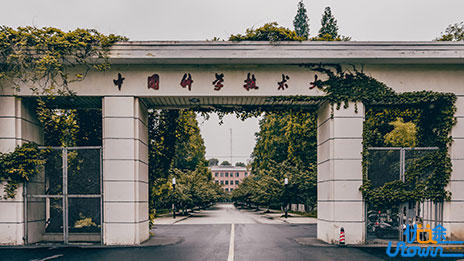 中国科学技术大学学子勇夺全国“挑战杯”竞赛“揭榜挂帅”特等奖