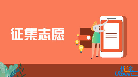 关于做好广东省2022年本科批次征集志愿和网上录取工作的通知