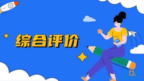 北京外国语大学等高校2022年在广东省开展综合评价招生录取模式录取考生名单公示