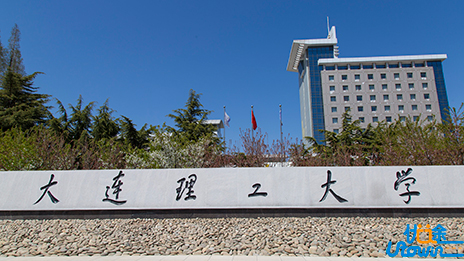 大连理工大学学子在第23届中国机器人大赛暨RoboCup世界杯中国赛全国总决赛再创佳绩