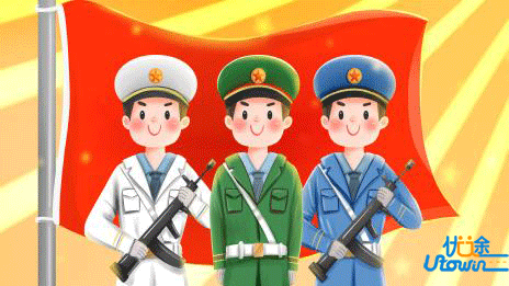 广东省2025年普通专升本免文化课考试招收退役大学生士兵热点问答(图文)