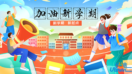 人生，是逼出来的，也是干出来的