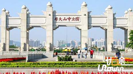 中山大学举行2016年自主招生面试 千名考生参加