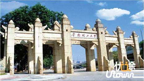 华南理工高考综合评价录取方案出炉