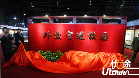 浙江财经大学：外交官进校园开启“全球导航”