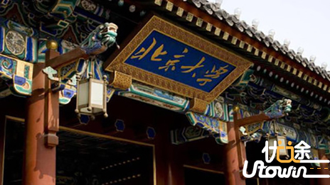 北京大学在京招生实现提档线上考生专业"零调剂"