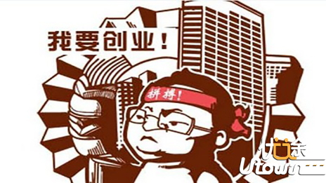 青岛科技大学：成功孵化学生企业85家