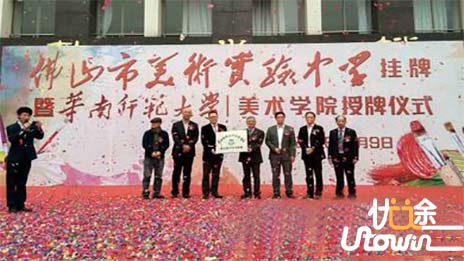 佛山首个专业美术中学落户禅西