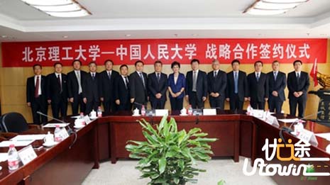 中国人民大学与北理工部分专业将共制培养方案