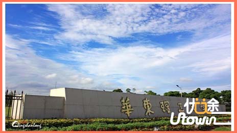 华东理工大学就业权益保障视频课受到学生热捧