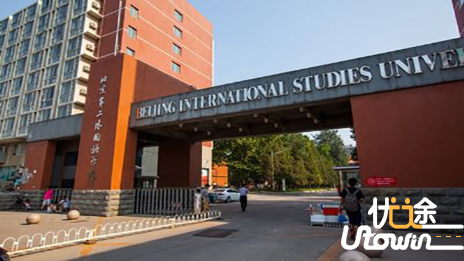 北京第二外国语学院“以赛促教”加强学科融合