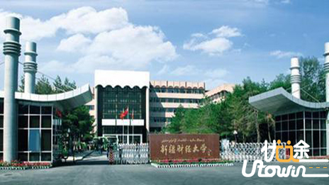 新疆财经大学：投入百万打造100门校级重点课程