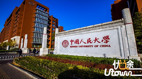 人大：北京地区本科招生前三志愿满足率达95%