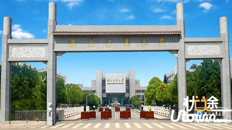 湖北工业大学与企业联手培养高素质应用型人才