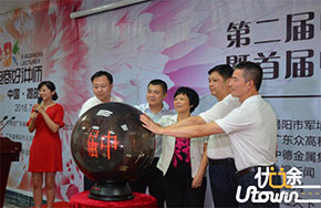 电商擂台报名火热开启 引来电商人才齐聚揭阳