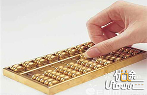 会计专业就业前景分析