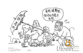 保险学专业就业前景和就业方向