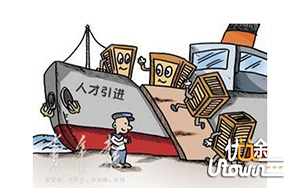 高校人才战役：保卫人才PK引进人才