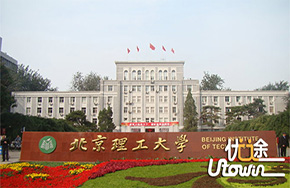 北京理工大学出版社11个项目入选“十三五”国家重点出版规划