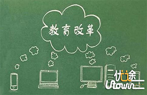 双一流将促进整个浙江的高等教育改革