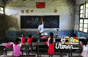 国务院正式发布加快中西部教育发展的指导意见!