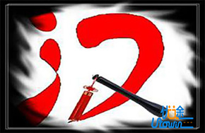 汉语言文学就业前景分析