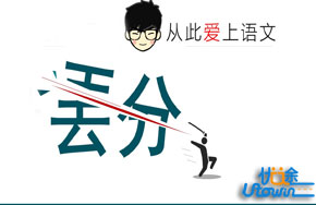 高考语文：“任务驱动型作文结构的七种模式”，多一点套路，多一点高分！