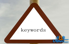 学习要抓住的几个关键词，你做到了吗？