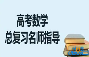 高考数学复习：如何由“弱”变“强”