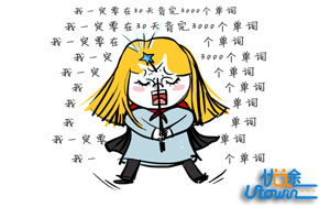 清华牛人总结的5条超强背单词法！