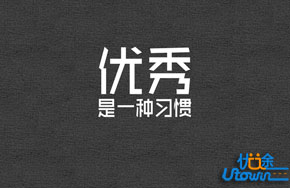 抓住寒假这个养成好习惯的最佳时机