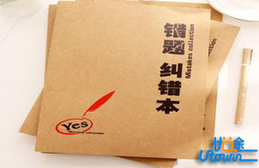 高中生要是能这样制作错题本，必变尖子生