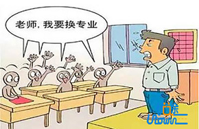 中国农大 北京林大新生进校可“转”专业