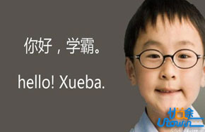 英语学霸的高分经验分享，一般人我不告诉他