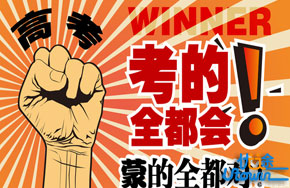 这样备战高考，语文130+分不是问题