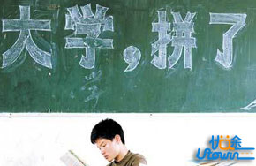 孩子，不要抱怨读书累，那是你看世界的路