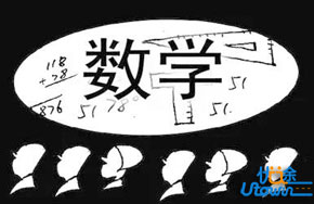 2017高考数学：用好八个技巧，轻松突破120分