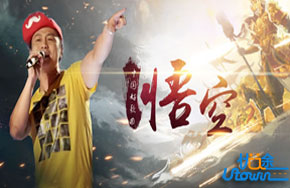 《悟空》：悟空精神