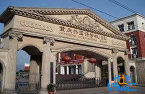 2017年重庆外国语学校158人次保送国内985、211院校!