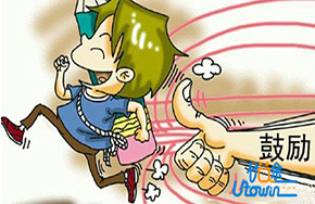 家长如何帮孩子树立信心