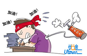 高考出分后冷静看待成绩