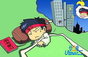 暑期 打消孩子对高三恐惧心理