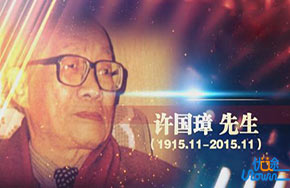 看18位英语大师是怎样学习英语的！