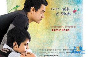 《地球上的星星》：请给予孩子多一份关怀