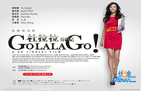 《杜拉拉升职记》：成年人的世界从来就没有容易可言