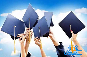 国务院印发博硕学位审核办法，保证研究生质量!