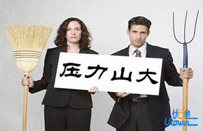 季节性女孩：学会适当减压放松自己