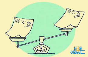 转告每位考生：不抛弃弱科，才能笑到最后