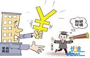 科研领军人才收入高：有高校开出百万年薪!