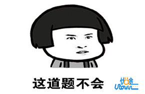 2017高考数学：掌握这6大类题型，你的成绩一定140+